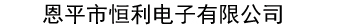關于我們